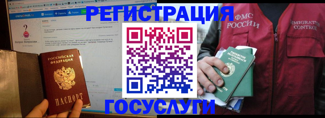 прописка законно в Тутаеве