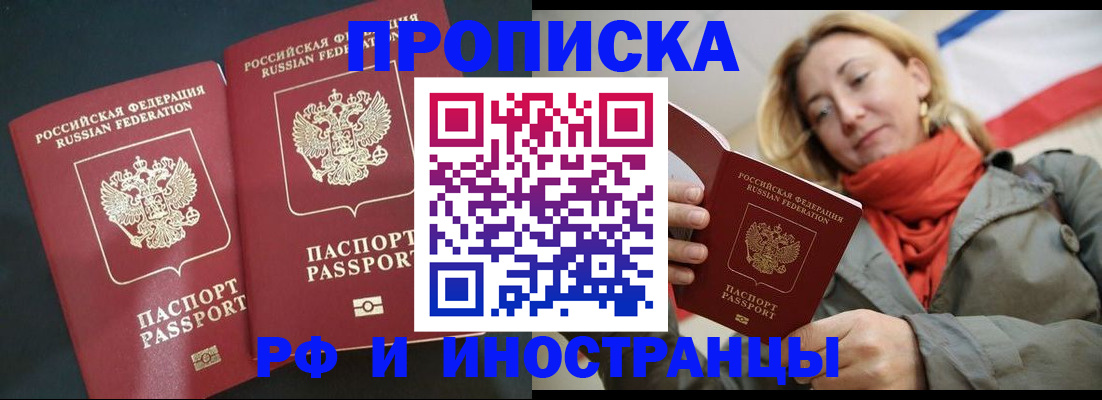 временная регистрация в Тутаеве
